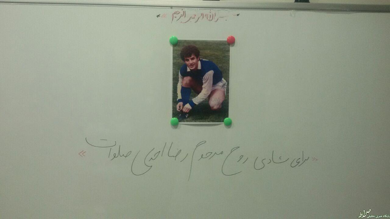 عکس/ رضا احدی در رختکن تیم امید