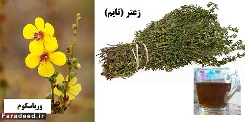 چگونه ازشرسرفههای شدیدخلاص شوید؟ چگونه ازشرسرفههای شدیدخلاص شوید؟
