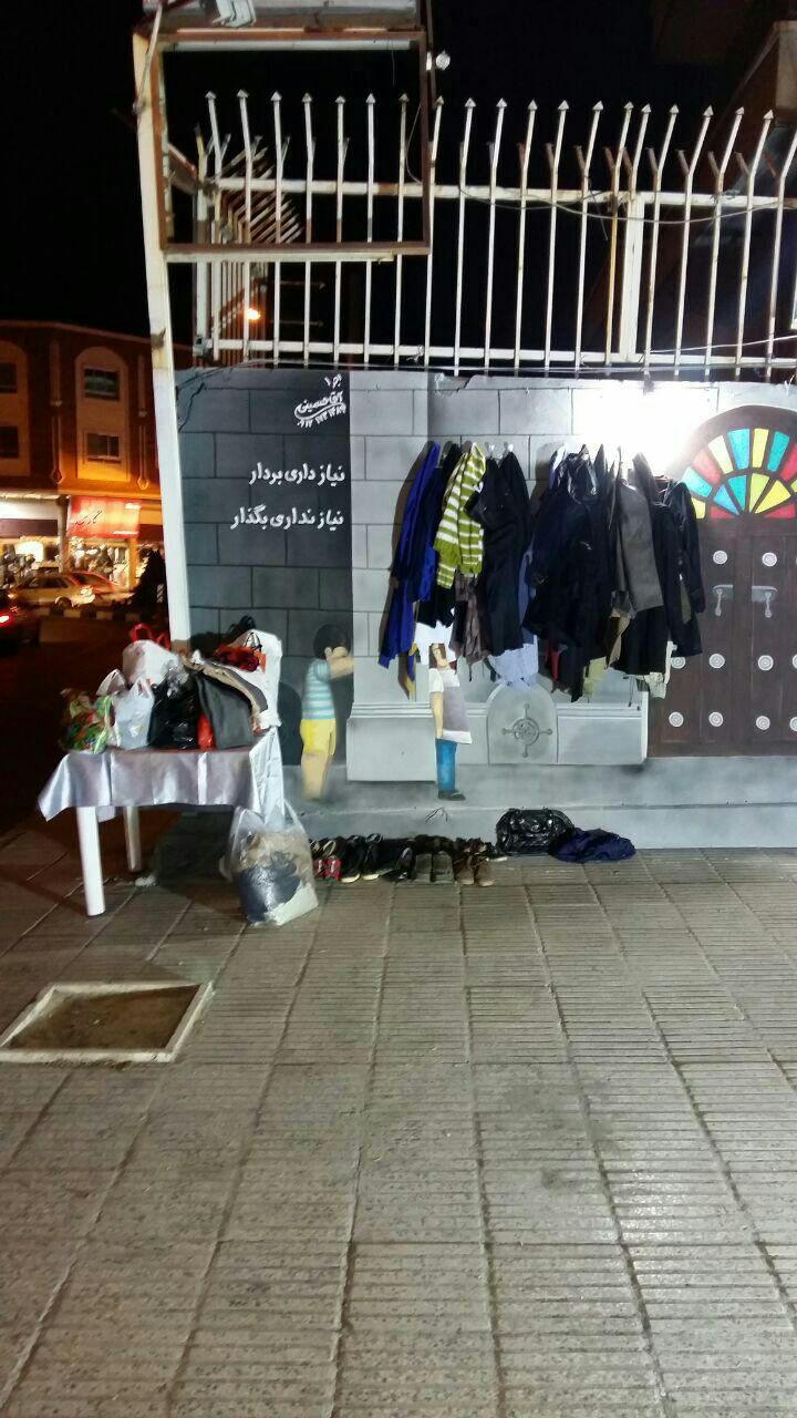 عکس/ دیوار مهربانی در شاهرود