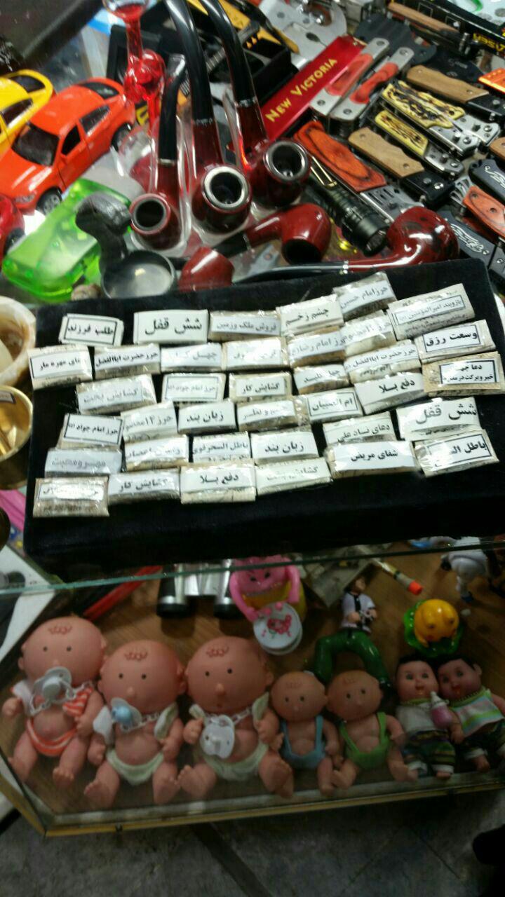 عکس/اقلام فروشی‌عجیب یک‌فروشگاه درقم!