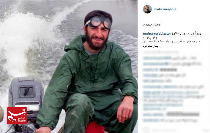 عکسی از بازیگر طنز در دوران جنگ عکسی از بازیگر طنز در دوران جنگ