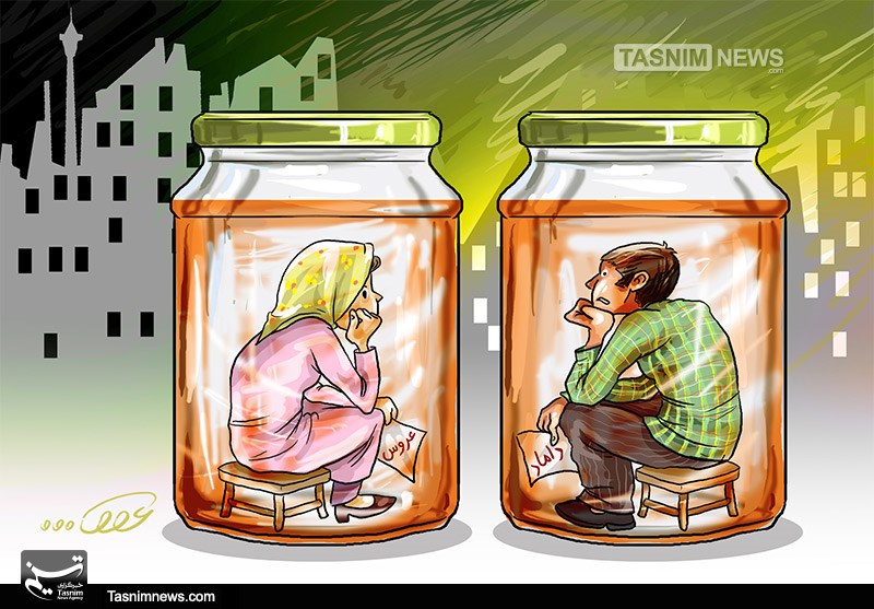 کاریکاتور/ بحران ازدواج و بی‌توجهی مسئولان