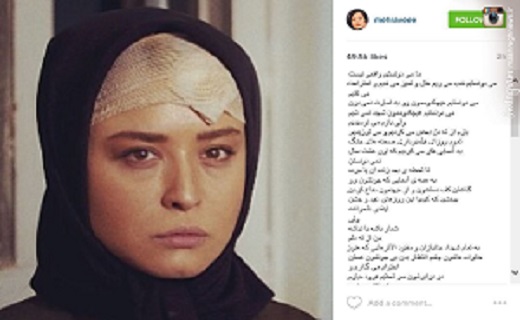 مهراوه شریفینیا:در برابر تمام شهدا و جانبازان سر تعظیم فرود میآورم +عکس مهراوه شریفینیا:در برابر تمام شهدا و جانبازان سر تعظیم فرود میآورم +عکس