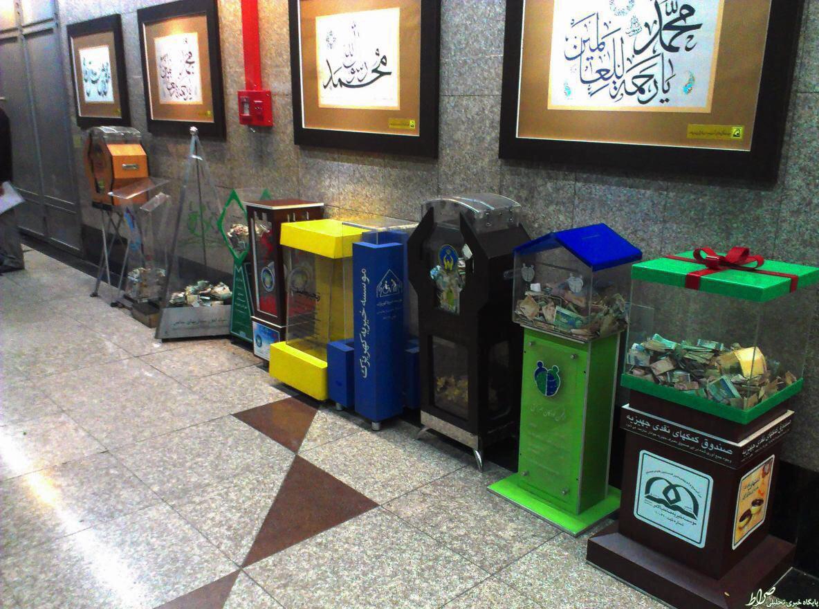 عکس/ یازده مدل صندوق کمک در مترو! عکس/ یازده مدل صندوق کمک در مترو!