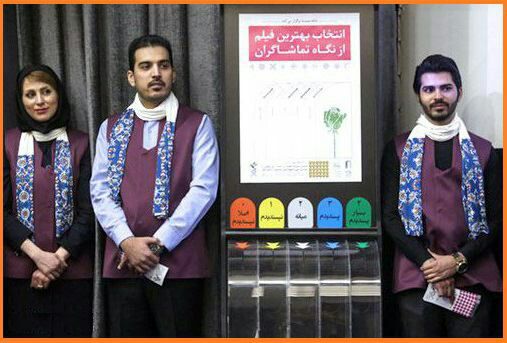 عکس/ رونمایی از لباس جشنواره فجر