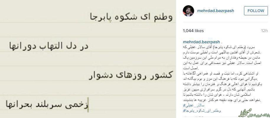 رنگ انتخاباتی بذرپاش رنگ انتخاباتی بذرپاش