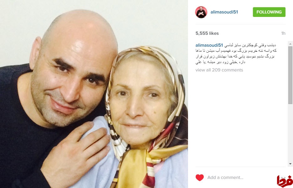 عکس/ کمدین خندوانه در کنار مادرش عکس/ کمدین خندوانه در کنار مادرش