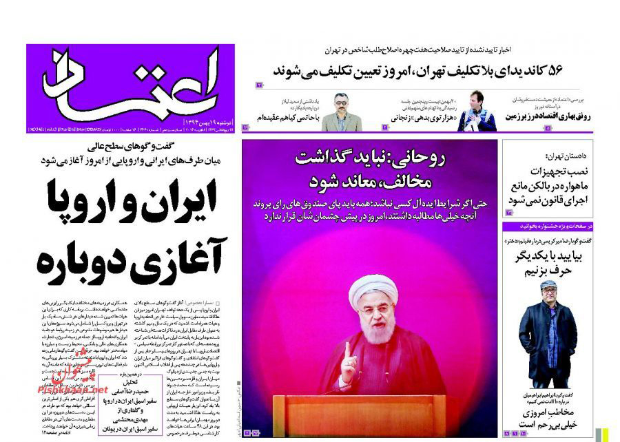 عکس/ هاله نور بنفش روحانی