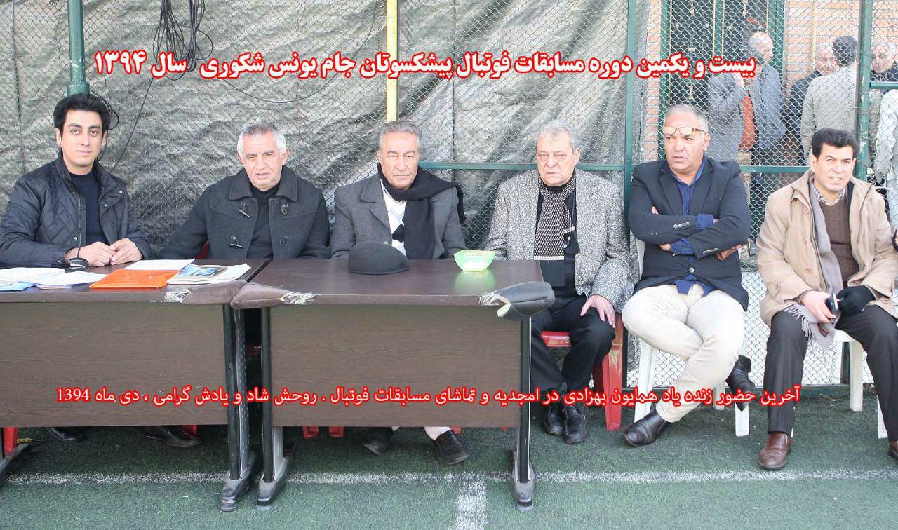 عکس/آخرین‌حضوربهزادی‌درجمع فوتبالی‌ها