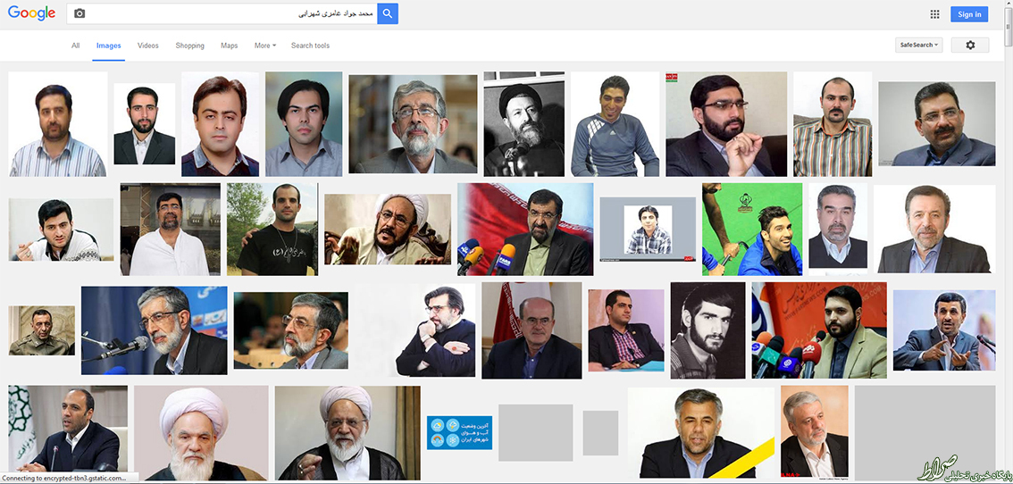 نتیجه تاسف بار جستجوی نام دو کاندیدای لیست 30 نفره اصولگرایان در تهران! + تصاویر نتیجه تاسف بار جستجوی نام دو کاندیدای لیست 30 نفره اصولگرایان در تهران! + تصاویر