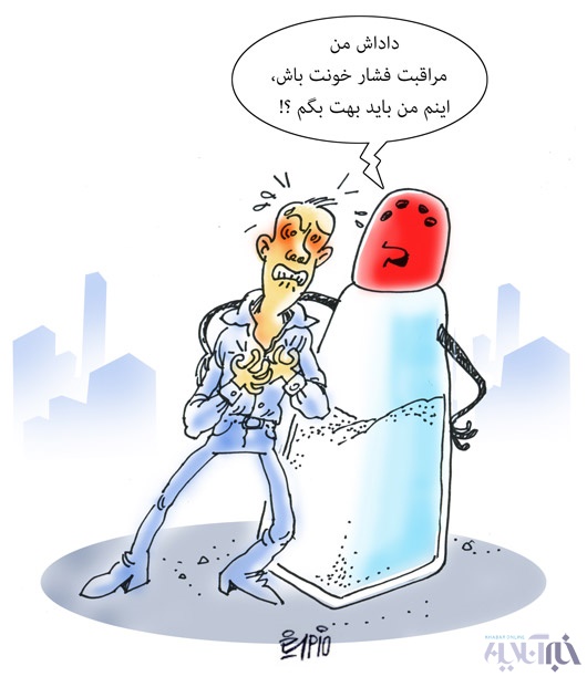 کاریکاتور/ 50درصد مردم خبر ندارند! کاریکاتور/ 50درصد مردم خبر ندارند!