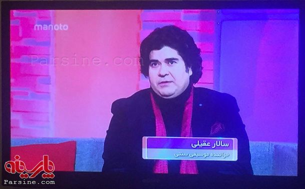 عکس/ سالار عقیلی به 