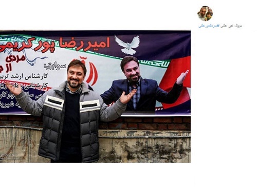 کاندیداتوری برزوارجمند درانتخابات+عکس