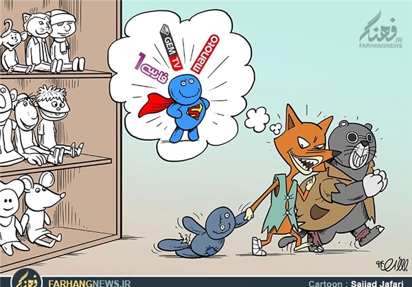 کاریکاتور/سوپراستارهایشبکههای ماهوارهای! کاریکاتور/سوپراستارهایشبکههای ماهوارهای!