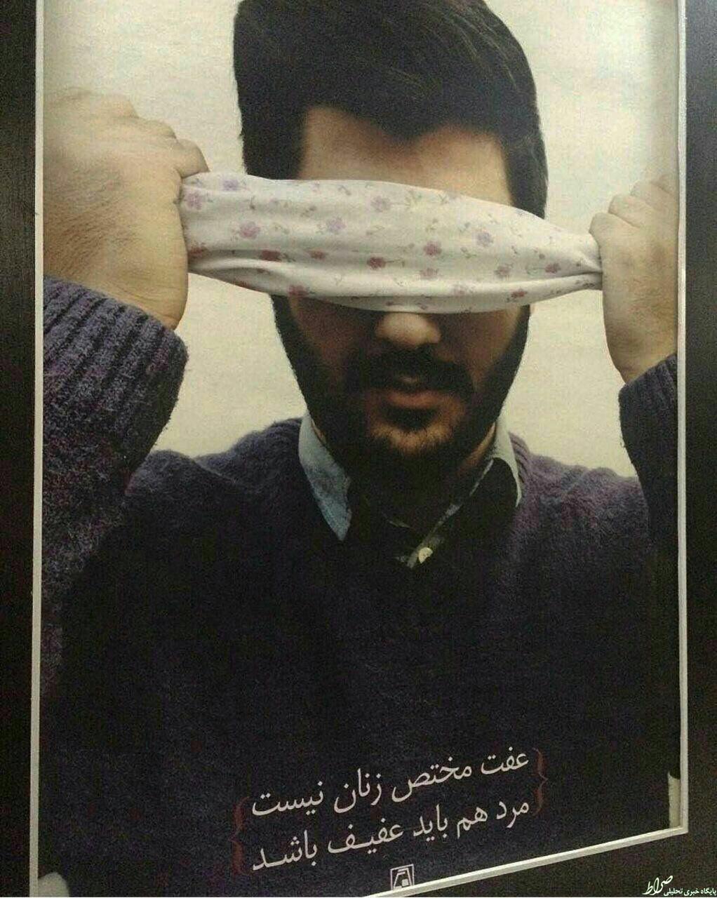 عکس/ پوستر متفاوت در متروی تهران