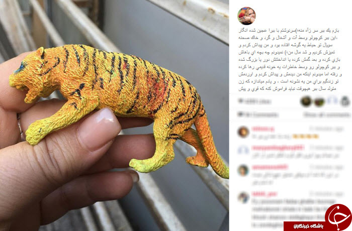 ماجرای عروسک ببر خانم بازیگر! +عکس