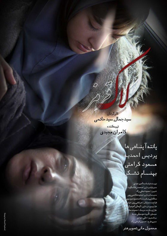 پوستر یک فیلم زنانه +عکس پوستر یک فیلم زنانه +عکس