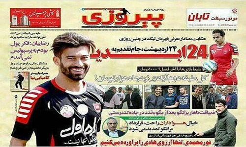 اشتباه ریاضی عجیب یک روزنامه +عکس اشتباه ریاضی عجیب یک روزنامه +عکس