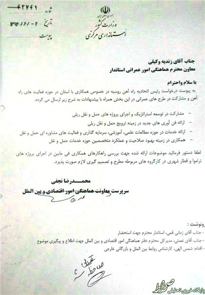 چرا مسئولان وزارت کشور نسبت به شائبه یک تخلف انتخاباتی سکوت کردهاند؟ چرا مسئولان وزارت کشور نسبت به شائبه یک تخلف انتخاباتی سکوت کردهاند؟