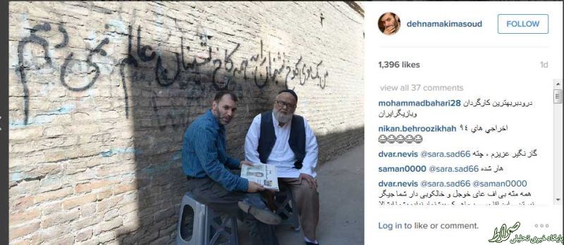 عکس معنادار در پست اینستاگرام کارگردان معروف