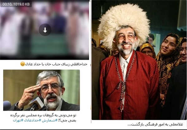 از تمسخر حدادعادل تا جشن اصلاحطلبان به جای جشن ملی! +تصاویر از تمسخر حدادعادل تا جشن اصلاحطلبان به جای جشن ملی! +تصاویر