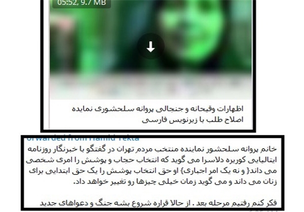 از تمسخر حدادعادل تا جشن اصلاحطلبان به جای جشن ملی! +تصاویر از تمسخر حدادعادل تا جشن اصلاحطلبان به جای جشن ملی! +تصاویر