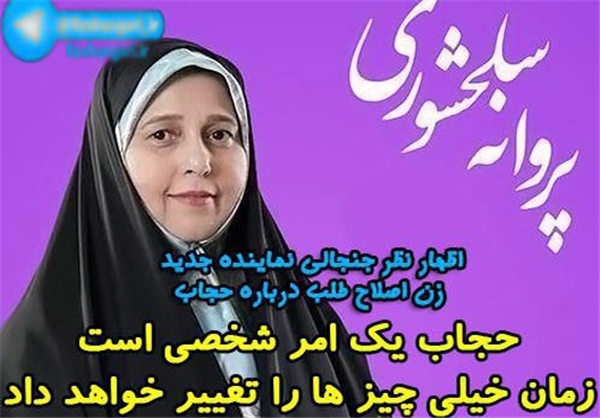 از تمسخر حدادعادل تا جشن اصلاحطلبان به جای جشن ملی! +تصاویر از تمسخر حدادعادل تا جشن اصلاحطلبان به جای جشن ملی! +تصاویر