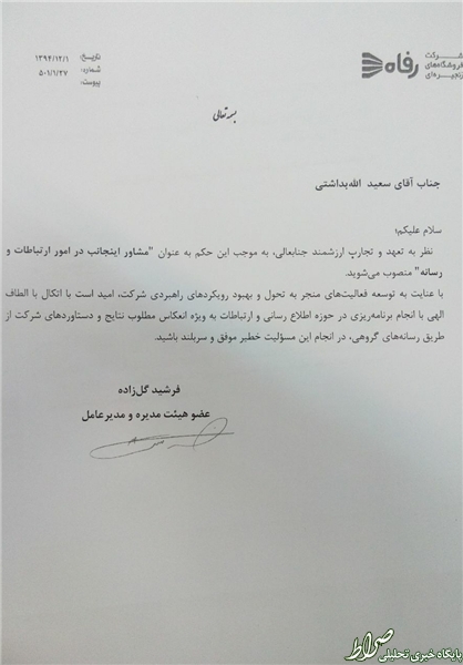 پشت عارف به کجا گرم است؟/ مدیر مسئلهدار شرکت بزرگ اقتصادی در کنار رییس مجلس مطلوب اصلاحطلبان +تصاویر پشت عارف به کجا گرم است؟/ مدیر مسئلهدار شرکت بزرگ اقتصادی در کنار رییس مجلس مطلوب اصلاحطلبان +تصاویر