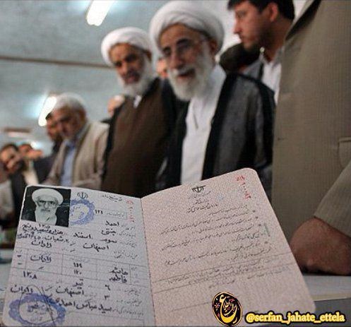 عکس/ آیت الله احمد جنتی 89ساله شد عکس/ آیت الله احمد جنتی 89ساله شد