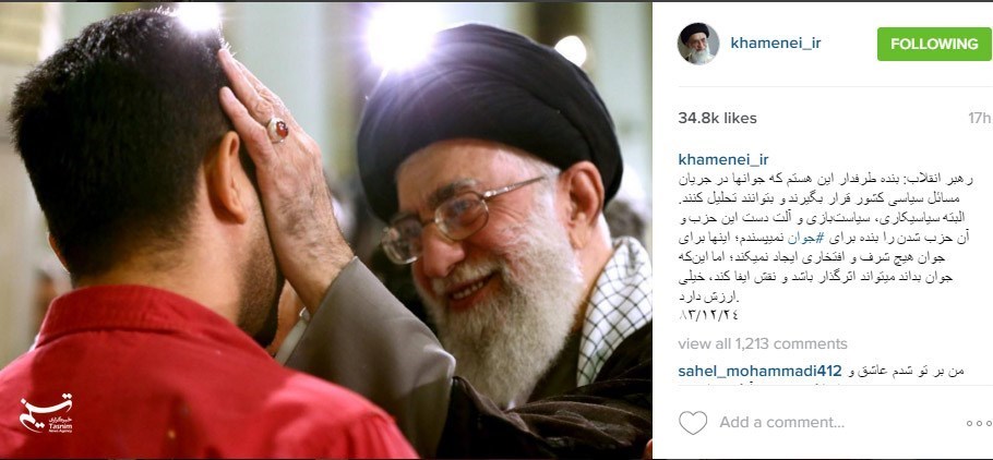 آنچه رهبر انقلاب برای جوانان نمی پسندد +عکس آنچه رهبر انقلاب برای جوانان نمی پسندد +عکس