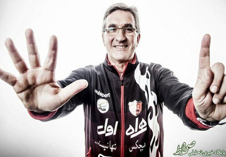 برانکو به آبیها برانکو به آبیها