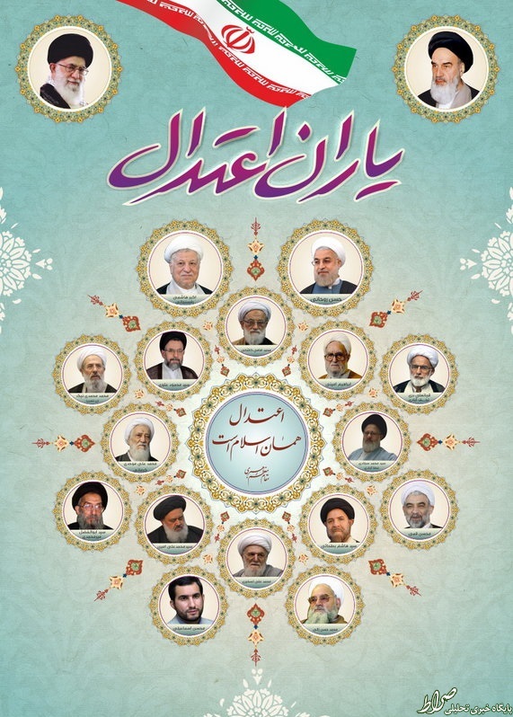 رتبه 26 برای کاندیدای اختصاصی روحانی رتبه 26 برای کاندیدای اختصاصی روحانی