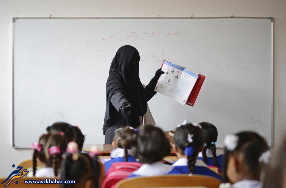 عکس/ متفاوت ترین معلم زن جهان