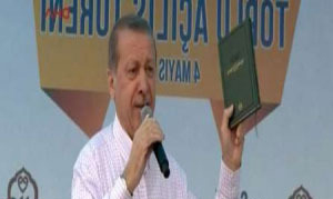 استفاده انتخاباتی اردوغان از قرآن! +عکس استفاده انتخاباتی اردوغان از قرآن! +عکس