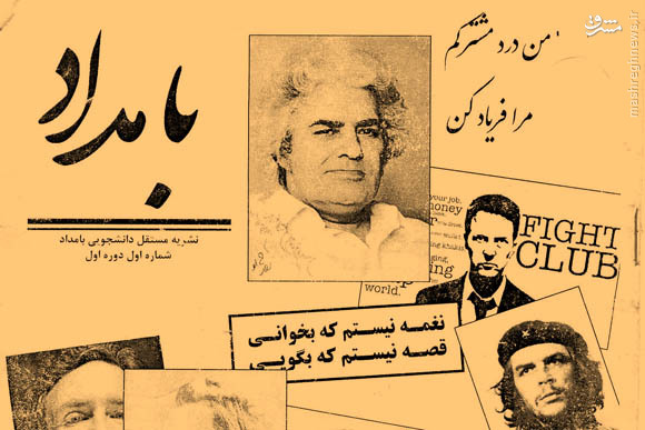 مطالب جنسی عجیب در یک نشریه +تصاویر مطالب جنسی عجیب در یک نشریه +تصاویر