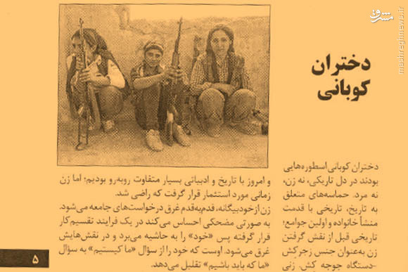 مطالب جنسی عجیب در یک نشریه +تصاویر مطالب جنسی عجیب در یک نشریه +تصاویر