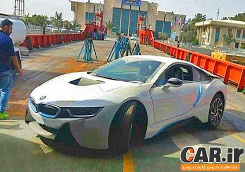 عکس/ بی ام و i8 مدل 2015 در ایران عکس/ بی ام و i8 مدل 2015 در ایران