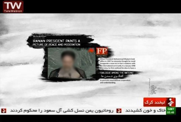 رسانه ملی حکم یکی از سران فتنه را نقض کرد +تصاویر رسانه ملی حکم یکی از سران فتنه را نقض کرد +تصاویر