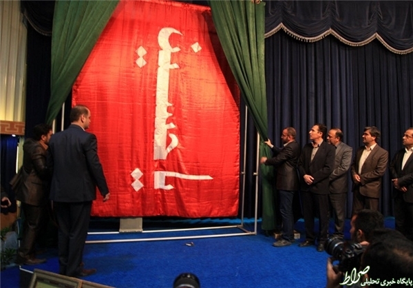 رونمایی از پرچم امام‌ حسین(ع) در ‌اصفهان +عکس