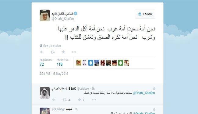 جنجال توئیتر رئیس پلیس دبی +عکس جنجال توئیتر رئیس پلیس دبی +عکس