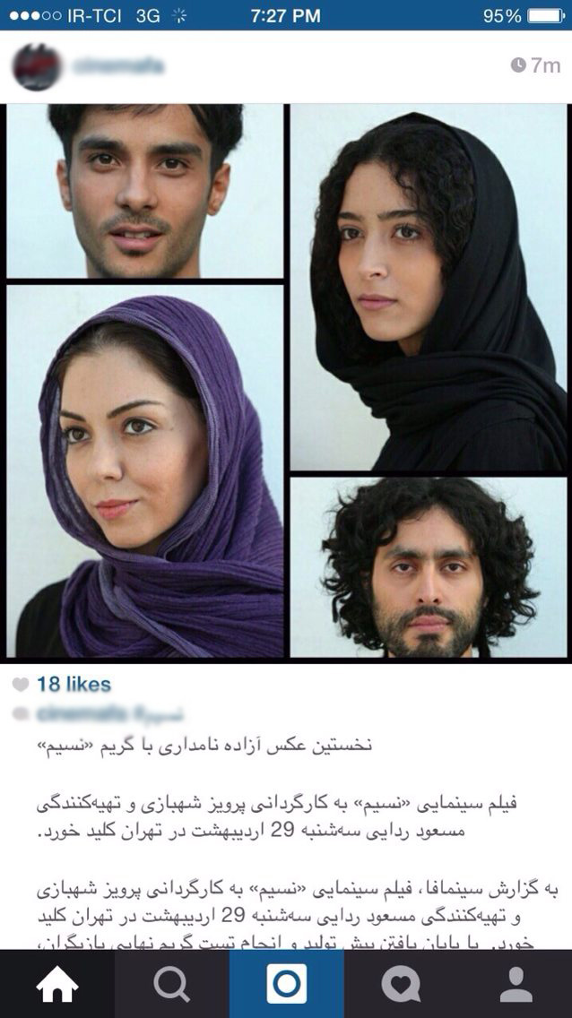 واکنش مجری معروف به از دست رفتن آنتن صداوسیما/ رسانه ملی باز هم رکب خورد! واکنش مجری معروف به از دست رفتن آنتن صداوسیما/ رسانه ملی باز هم رکب خورد!