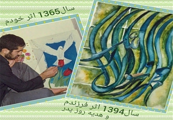 اثر هنری حمید رسایی +تصویر اثر هنری حمید رسایی +تصویر