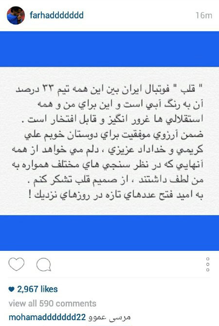 عکس/ پیام مجیدی پس از نظرسنجی نود عکس/ پیام مجیدی پس از نظرسنجی نود