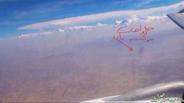 عکس/ نمای بمباران فرودگاه صنعا از روی هواپیمای ایرانی