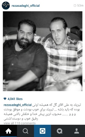 عکس/رضا صادقی برای کریمی چه نوشت؟