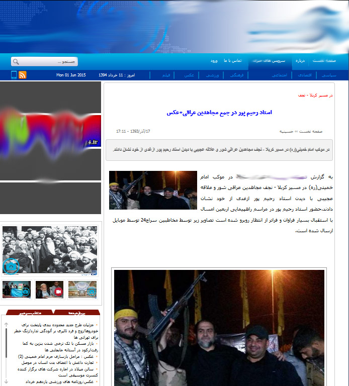 مدعیان ارزشمداری، اخبار صهیونیستها را تولید و سپس به آنها حمله میکنند!سایت صهیونیستها را مدعیان ارزشمداری بهروز میکنند! مدعیان ارزشمداری، اخبار صهیونیستها را تولید و سپس به آنها حمله میکنند!سایت صهیونیستها را مدعیان ارزشمداری بهروز میکنند!