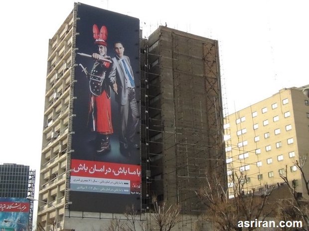 تبلیغ شمرواوباما برای کفش ایران!+عکس