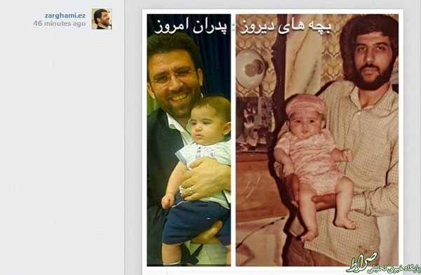 عکس/ پسر و نوه پسری ضرغامی عکس/ پسر و نوه پسری ضرغامی