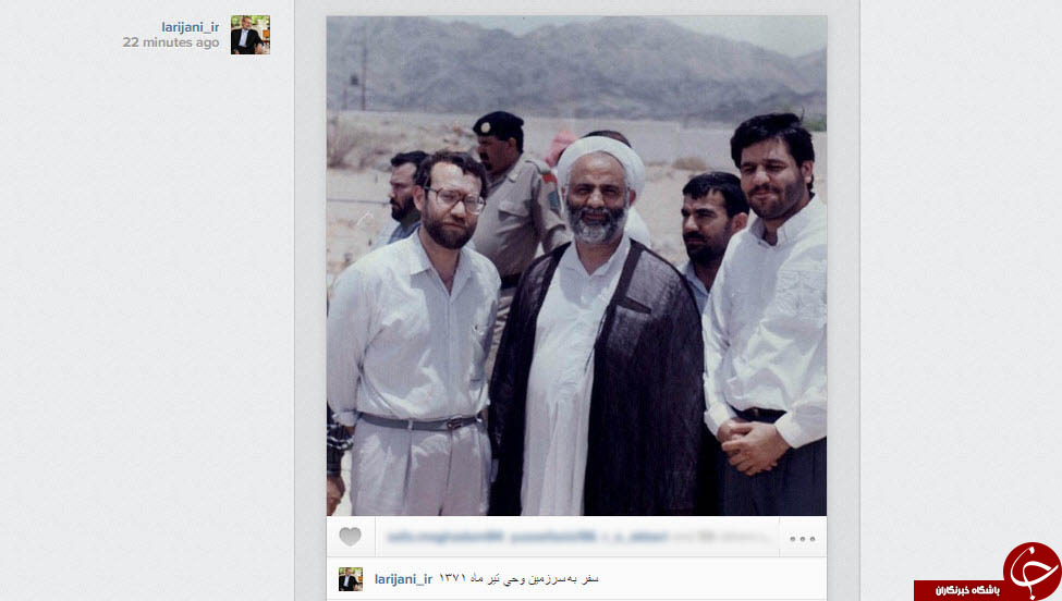 عکس/ لاریجانی و قرائتی در سرزمین وحی