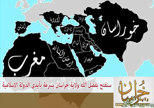 یاوهگویی داعش درباره تصرف تهران +عکس یاوهگویی داعش درباره تصرف تهران +عکس